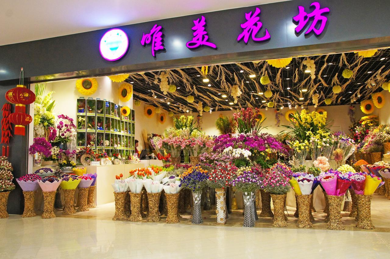 Howard Johnson Flower City Hotel Kunming Dış mekan fotoğraf
